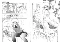 [Miyamoto Rumi] Matsuzawa-san to Akino-kun