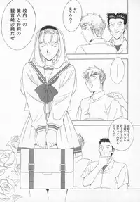 [Honjou Hiroshi] Kochira Nikukou Sanzensen