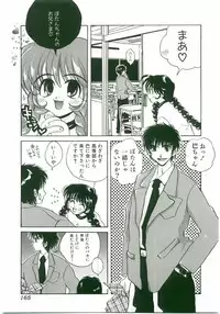 [Anthology] Unyo Unyo Gokkun II