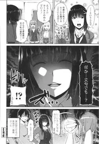 [Arsenal] Tituana Asobi