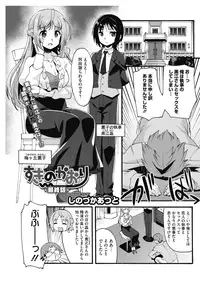 COMIC HOTMILK 2017-05 [Digital]