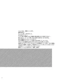 [Aimai Memai (Okabayashi Beru)] Boku wa Onnanoko (CLANNAD) [Digital]