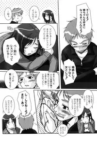 [Nishizaki Eimu] Idol Chijoku Park