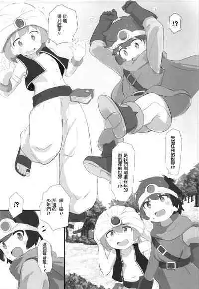 Mahiro-chan ga LosQue de Hidoi Me ni Au Hon