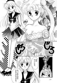 [Anthology] Lunatic Party 4 (Bishoujo Senshi Sailor Moon)