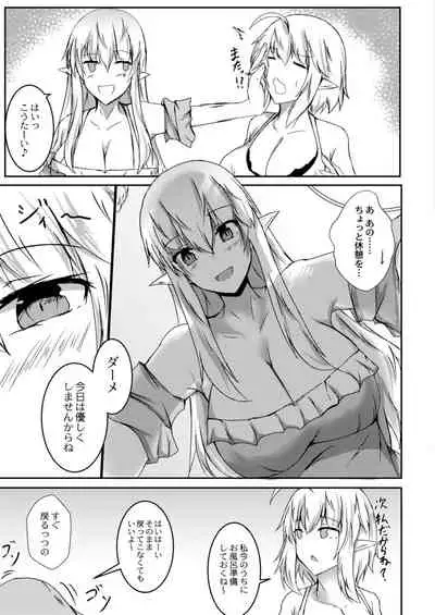 COMIC Reboot Vol. 09