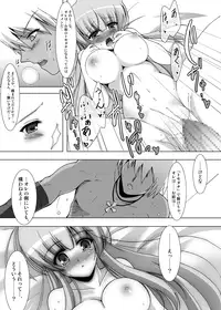 [C.R's NEST (C.R)] Glacial Mannequin (King of Fighters) [Digital]