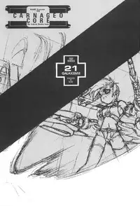 (C53) [GALAXIST (BLADE)] GALAXISM III SEDUCTIVE SAVIORS (Darkstalkers)