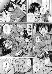 COMIC Megastore H 2004-02