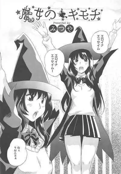 COMIC Megastore H 2010-06