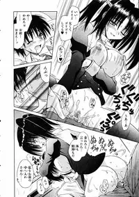 COMIC AUN 2005-05 Vol. 108