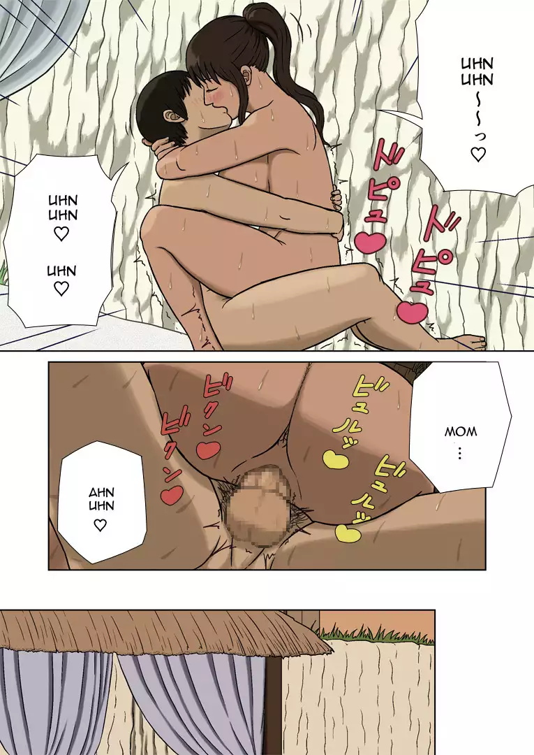 Suekko to Kasshoku Mama | Youngest Child and Tanned Mother