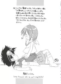 [Anthology] Love Chara Taizen No. 4 (Various)