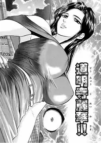 [Tanaka Koji] Catfight A Go Go