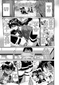 [Rakko] Pura-Tina Plus [English] [biribiri]