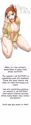 [Husky guy] SStudy Ch.0-37 (English) (YoManga) (Ongoing)