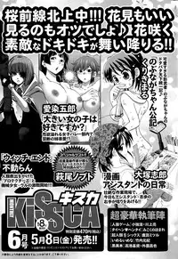 Monthly Vitaman 2015-06