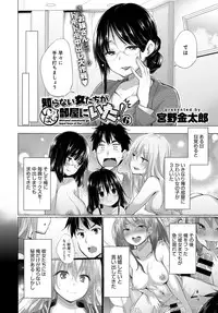 COMIC Anthurium 2019-04 [Digital]