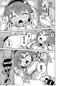 GurreNLaganNPseudepigraphA SIDE;A Ver Gurren