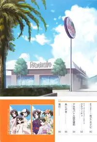 SummerDays & School Days Visual Collection