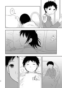 [Toumei Tsuushin (Hanapin)] AFTER THE DATE (Genshiken) [Digital]