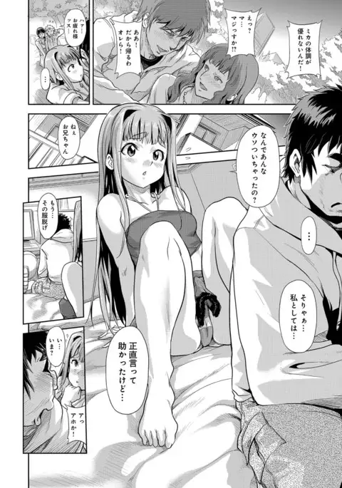 COMIC Anthurium 2016-11