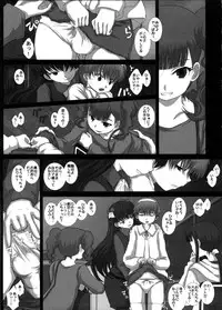 (C78) [Studio30NEKO (fukunotsukuribe)] Mromantik XVI