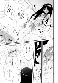 [Sasakura Ayato] Tyrant Punish - I Punish You!