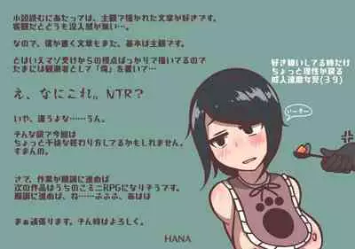 Shokugyou: Daruma Kowareta Nikuana Archive