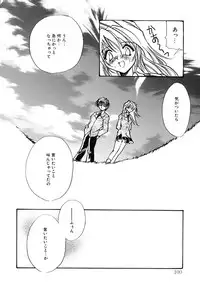 [Minoh Rom] TRUE MIND