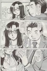 COMIC SIGMA Vol.32 [2009-06]