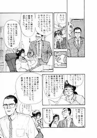 [Yamamoto Naoki] Fureikusu