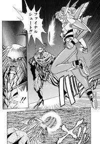 [Fuji Sangou] Elpis Quest