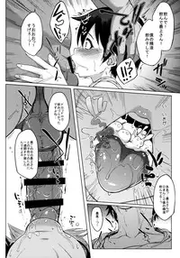 (C89) [Seniman Kartun (Kosuke Haruhito)] Juujunyoukan Mogami (Kantai Collection -Kancolle-)