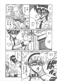 [Irotsuki Sakari] LOVE AND PAIN