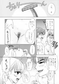 (C74) [BEAT-POP (Ozaki Miray)] KISS HUG (The Great Escape)