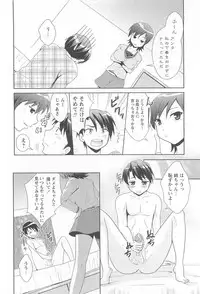 [Anthology] Kinshin Seikan ~Boku wa Shimai no Geboku~