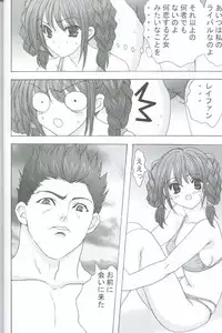 [Mikekodou (Mikeko)] Seieki Chupon (Dead or Alive)