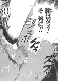 [Anthology] Love Chara Taizen No. 4 (Various)