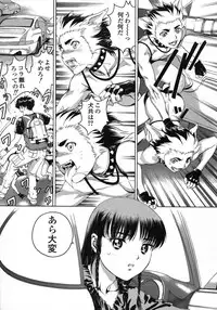 [DENJIRO] Love Pet 1x1