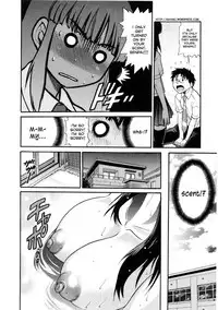 [DISTANCE] B-Chiku [English] [SaHa] [Decensored]