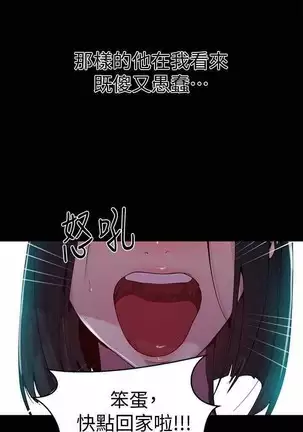 LECCION SECRETA 62-90 CHI