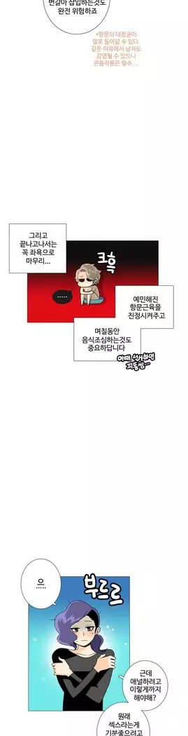 This is what she thinks Ch. 0-40