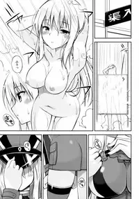 (C88) [Digital Flyer (Oota Yuuichi)] Dearest (Kantai Collection -KanColle-)