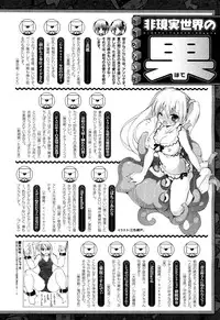 COMIC Unreal 2011-10 Vol. 33