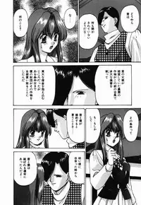 [Onihime] Ijimerareru no Iindesu - Tease Me Feel So Good.