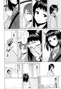 COMIC Mugen Tensei 2016-06