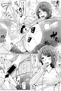 COMIC Shingeki 2016-09