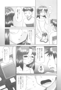 [Nekonomori Maririn] Rensha!!