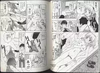 [Anthology] Kyoudai Renka 2